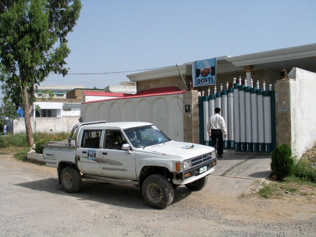 Loading Image